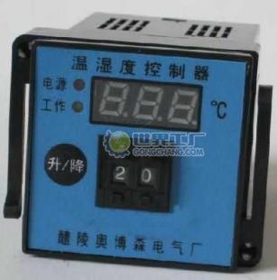 供應(yīng)KW-XS智能溫凝控制器 精密溫控解決方案的最新動態(tài)